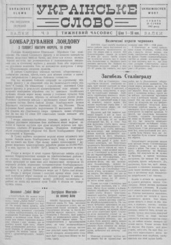 Подивитися всі номери ‘’ Подивитися всі номери ‘’